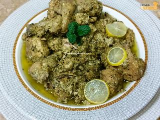 Green Chicken Karahi
